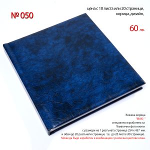 050_MAXI