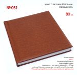 051_MAXI