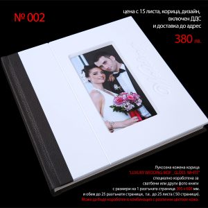 002_LUXURY WEDDING MDF _GLOSS WHITE