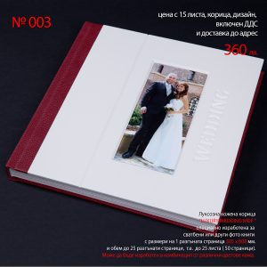 003_LUXURI WEDDING MDF_LAK