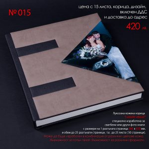 015_LUXURY АNGLE