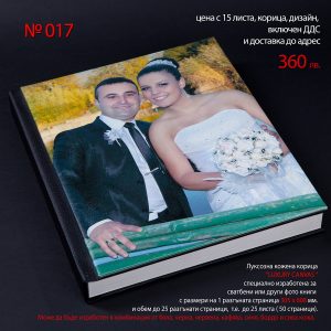 017_LUXURY CANVAS