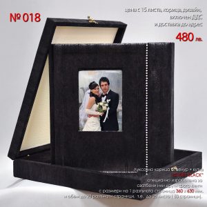 Луксозна фото книга с кутия LUXURY BLACK 018