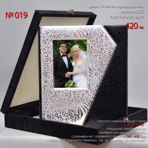 Луксозна фото книга с кутия LUXURY SILVER
